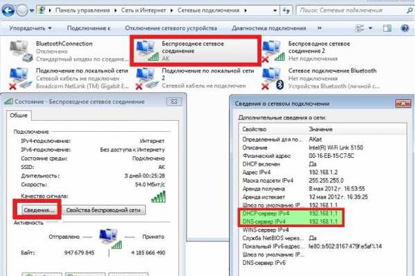 Кракен магазин kr2web in тор