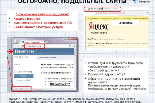 Тор кракен vk2 top
