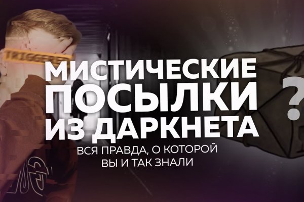 Кракен ссылка gigageek ru