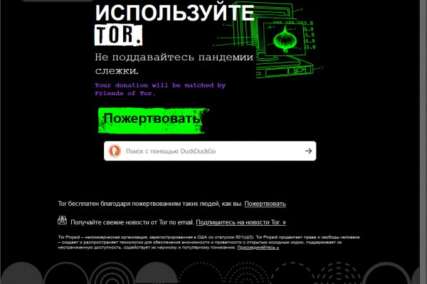 Darknet ссылка кракен kraken014 com