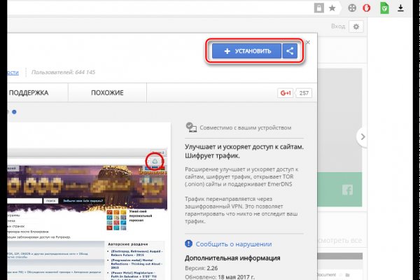 Кракен сайт покупок