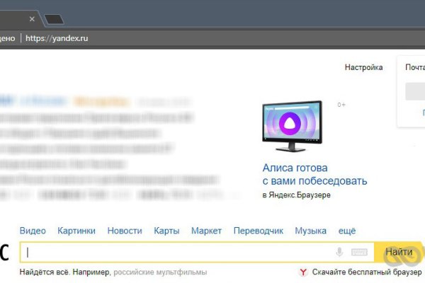 Кракен площадка vk2 top